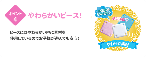 ポイント4 ごうかゴールドエンブレムつき！ パチェリエのロゴ入りゴールドエンブレムでブランド感＆高級感UP！！