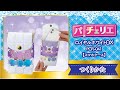 スマホケースの作つくりかた